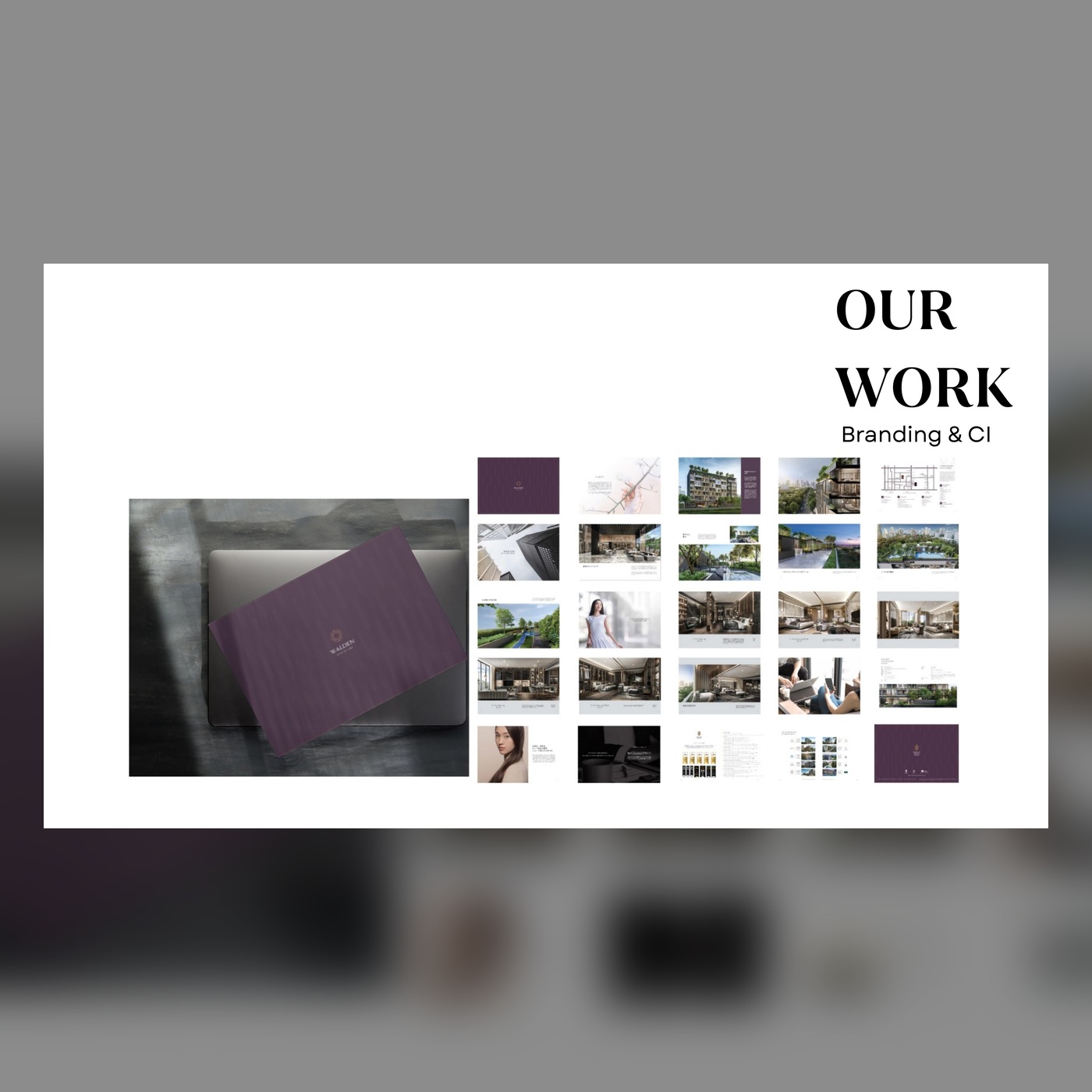 Walden Branding